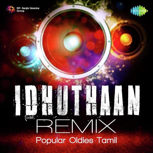Chittukkuruvi Mutham - Remix by Various Artists - Download on PagalFree