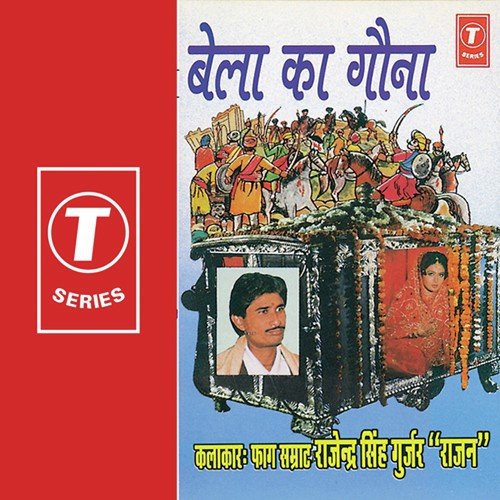 Bela Ka Gauna by Rajender Singh Gurjar, Bhushan Dua - Download on PagalFree