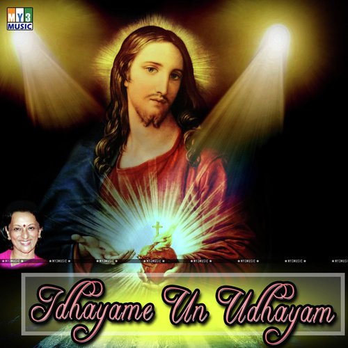 Ellam Unthan by B.M. Lawrence - Download on PagalFree