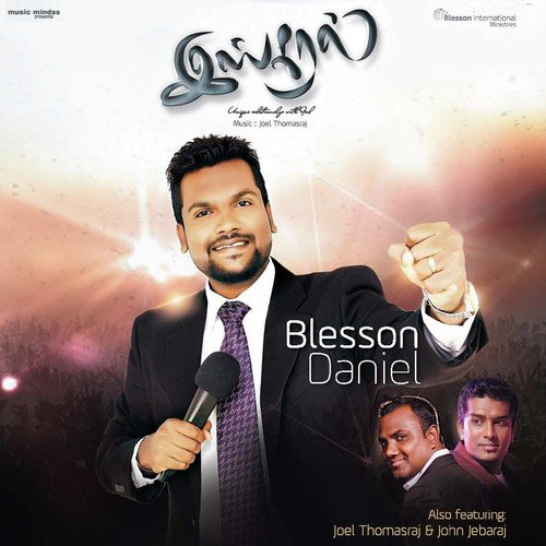 Yegova Um Namam by Pastor Blesson Daniel - Download on PagalFree