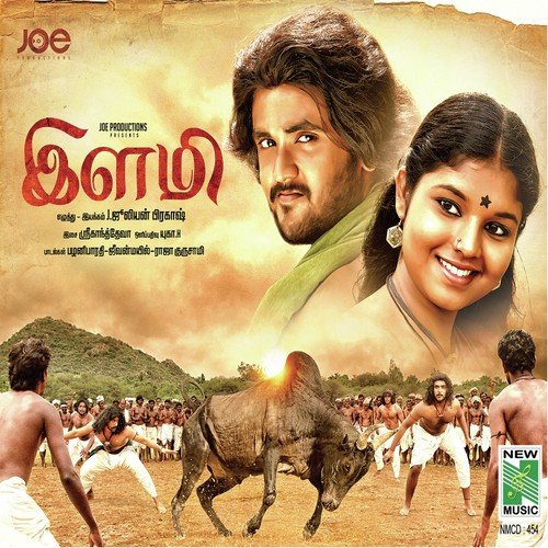 Adi Aathadi by Sri - Download on PagalFree