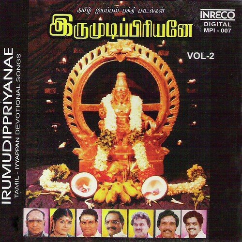 Azhagumiguntha Sami by Various Artists - Download on PagalFree