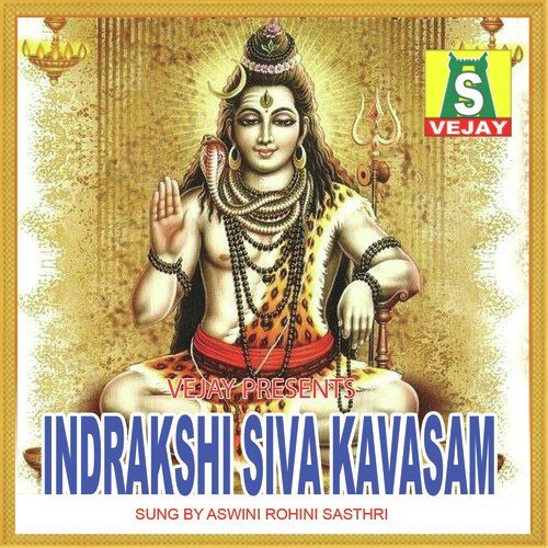 Om Sriguru by Ashwini, Rohini Sastry - Download on PagalFree