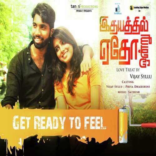 Idhayathil Yetho Ondru by Adharshani Madhanagopal, Vishwakrish - Download on PagalFree