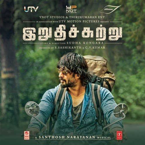 Usuru Narambulay by Santhosh Narayanan - Download on PagalFree