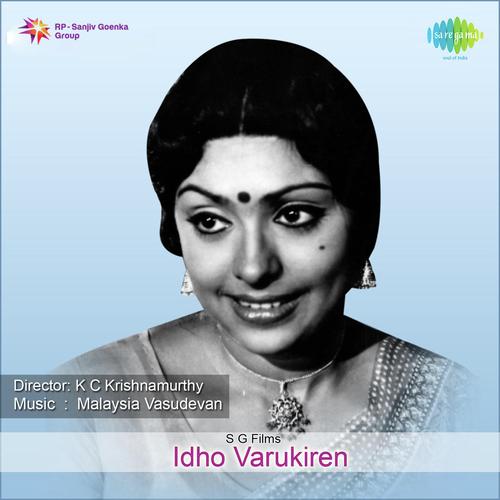 Kaathal Swargam by Malaysia Vasudevan - Download on PagalFree