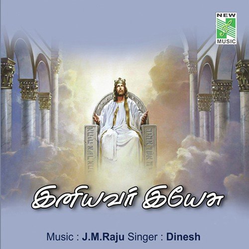 Oruvar Oruvarai by Sharmila - Download on PagalFree