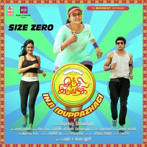 Mella Mella by M. M. Keeravani - Download on PagalFree