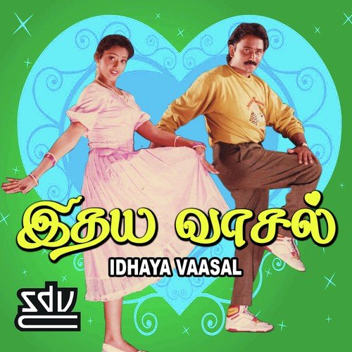 En Manam Pol by Viji - Download on PagalFree