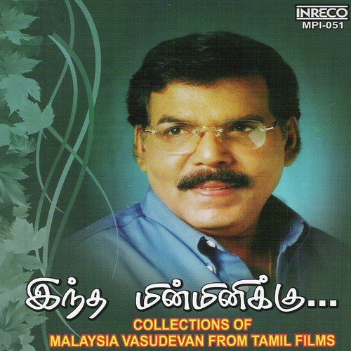 Naanthaan Yuvaraja by Ilaiyaraaja - Download on PagalFree