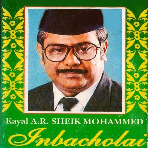 Sorkathu Vasalil by A.R. Sheik Mohammed - Download on PagalFree