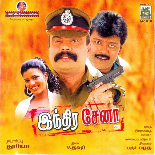 Thulli Thulli by V Thashi - Download on PagalFree