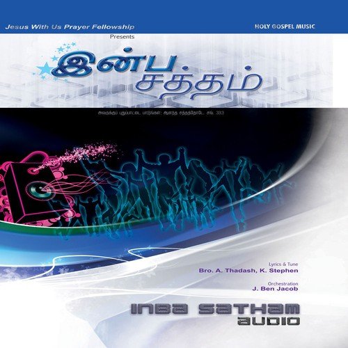 Thudhigalin by Various Artists - Download on PagalFree