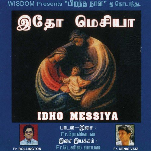 Magaththuvam Naan by Various Artists - Download on PagalFree