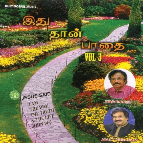 Vanthidumae Yeasu by Various Artists - Download on PagalFree