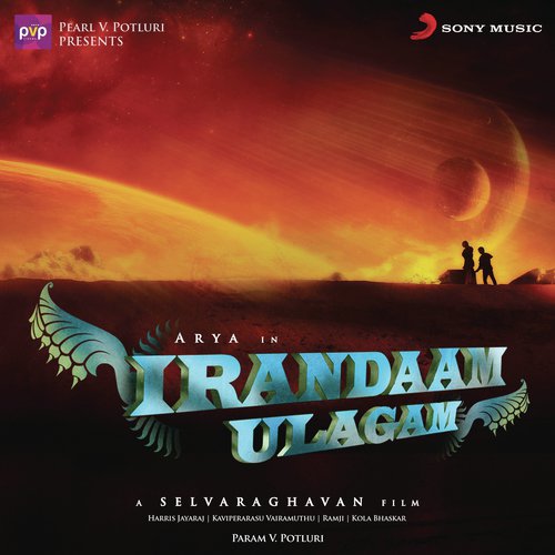En Kaadhal Thee by Harris Jayaraj - Download on PagalFree