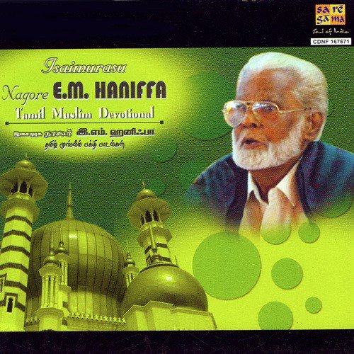 Ekan Unmai Thoothare by Various Artists - Download on PagalFree