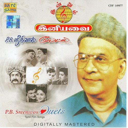 Ennarugae Neeyirundhal by Various Artists - Download on PagalFree