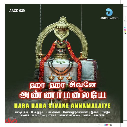 Annamalaiyar Kavasam by Pradeep - Download on PagalFree