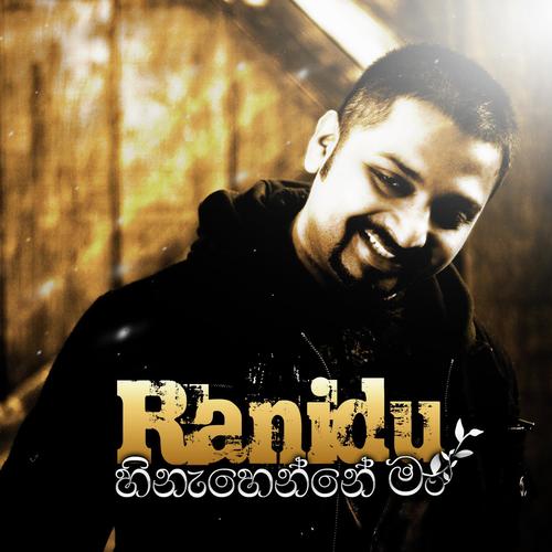 Rajekuta Wage Bayai by Ranidu - Download on PagalFree