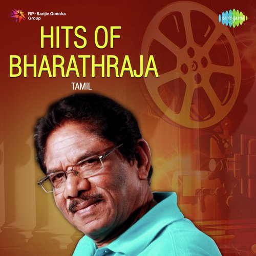 Mudhal Mudhalaga (From Niram Maratha Pookkal) by Various Artists - Download on PagalFree