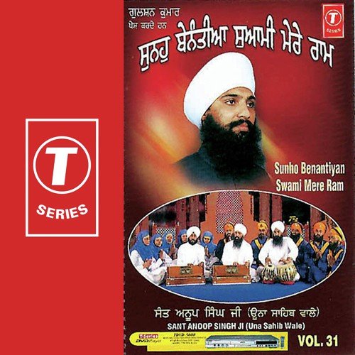 So Kyon Bisrei Jin Sabh Kichh Diya by Sant Anoop Singh Ji - Download on PagalFree