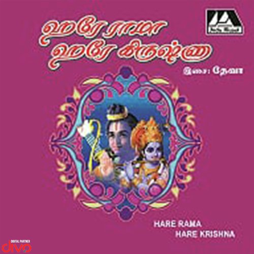 Baratha Poorin by Deva - Download on PagalFree