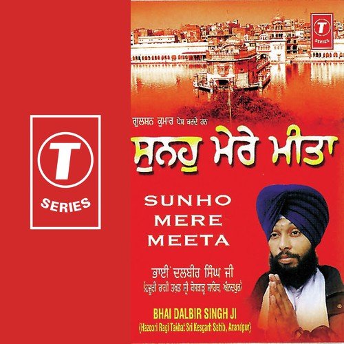Mel Leh Dayala by Bhai Dalbir Singh Ji-Amritsar Wale - Download on PagalFree