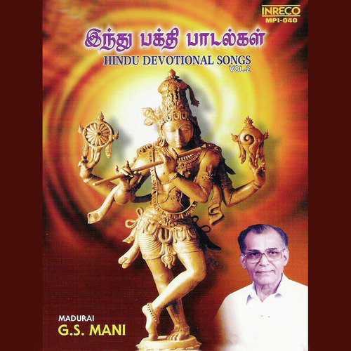 Anaradhu by Madurai G. S. Mani - Download on PagalFree