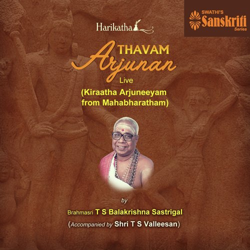 Harikatha, Pt. 3 by T. S. Balakrishna Sastrigal, T.S. Valleesan - Download on PagalFree