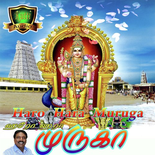 Kavadiyam Kavadi by Pushpavanam Kuppusamy, Malathi - Download on PagalFree