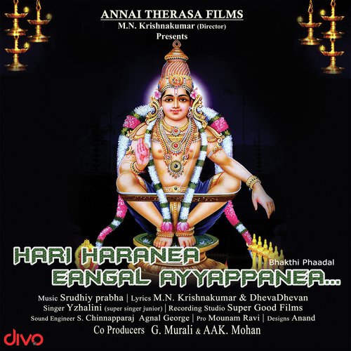 Hari Haranea by Srudhiy Prabha - Download on PagalFree