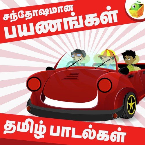 Kappal by Saindhavi, Surmukhi - Download on PagalFree