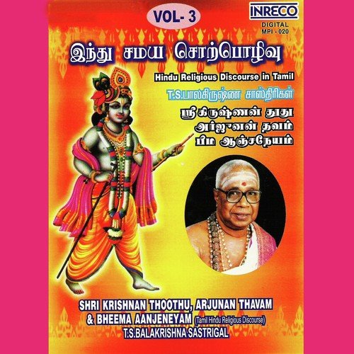 Bheema Aanjeneyam by T.S. Balakrishna Sastrigal - Download on PagalFree