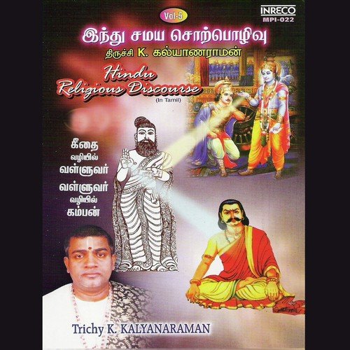 Geethai Vazhiyil Valluvar Vol - 2 by Trichy K. Kalyanaraman - Download on PagalFree