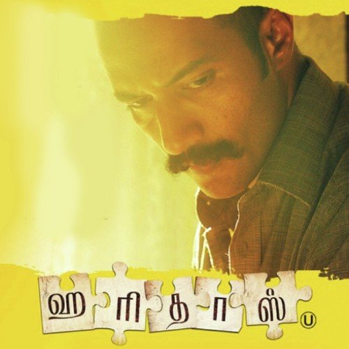 Vazhkaiye by Vijay Antony - Download on PagalFree