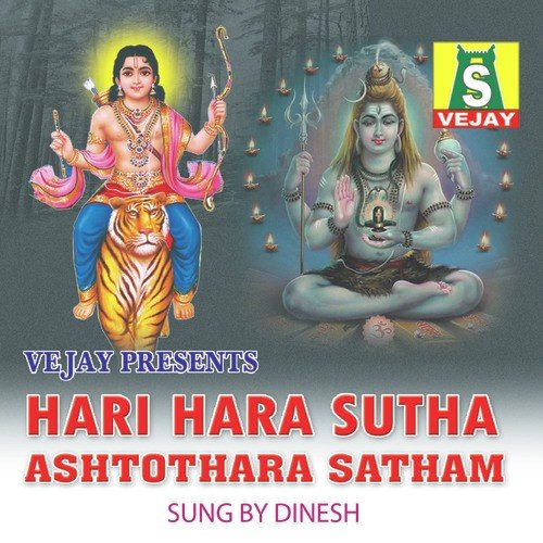 Shiv Ashtothram by Dinesh - Download on PagalFree