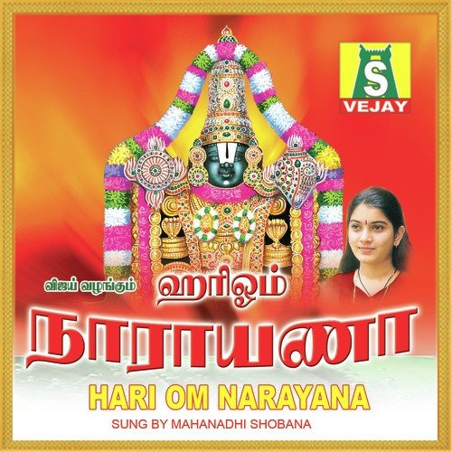 Yendru by Mahanadhi Shobana - Download on PagalFree