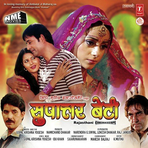 Mausam Hai Baharon Ko by Indu Khan - Download on PagalFree