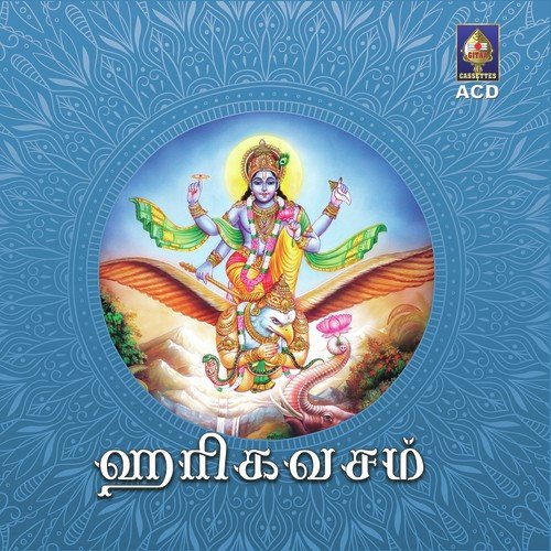 Malai Kovil by Vinaya Saindhavi - Download on PagalFree