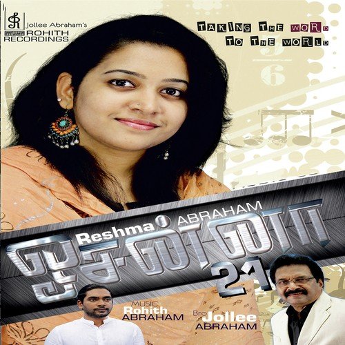 Sivantha Samundiram by Rohith Abraham - Download on PagalFree