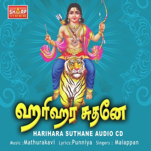 AnbenumDesathile by Maiappan - Download on PagalFree