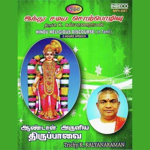 Yetra Kalangal PasuramVilakaurai by Trichy K. Kalyanaraman - Download on PagalFree