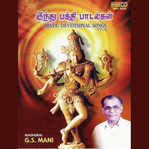 Neela Mega by Madurai G.S. Mani - Download on PagalFree