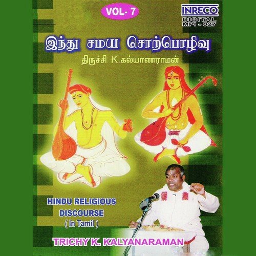 Shri Bhadrachala Ramadasar by Trichy K. Kalyanaraman - Download on PagalFree