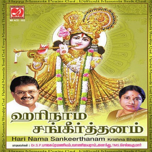 Godhaiyin Nayagan by Various Artists - Download on PagalFree