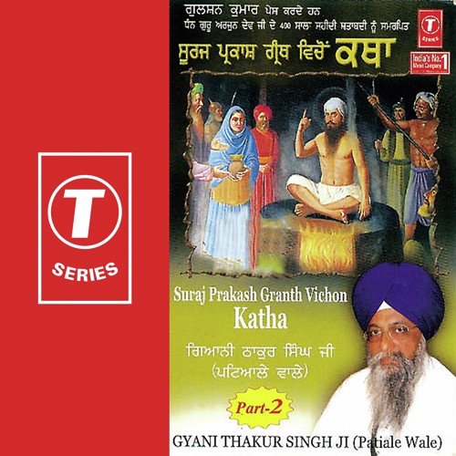 Suraj Prakash Granth Vichon Katha by Gyani Thakur Singh-Patiale Wale - Download on PagalFree