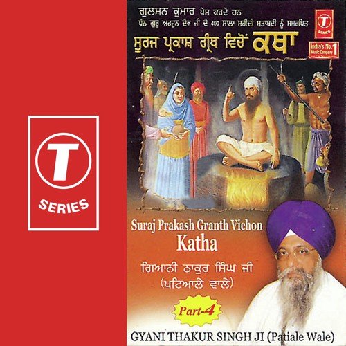 Suraj Prakash Granth Vichon Katha by Gyani Thakur Singh-Patiale Wale - Download on PagalFree
