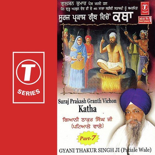 Suraj Prakash Granth Vichon Katha by Gyani Thakur Singh-Patiale Wale - Download on PagalFree