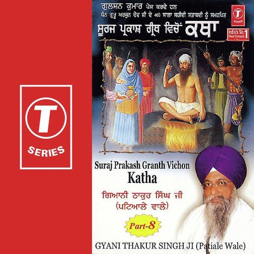 Suraj Prakash Granth Vichon Katha by Gyani Thakur Singh-Patiale Wale - Download on PagalFree